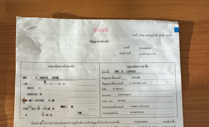 ขายรถไถ2เพลา M108S เดิมๆ พร้อมใช้งาน เน้นโทร 099-4982892