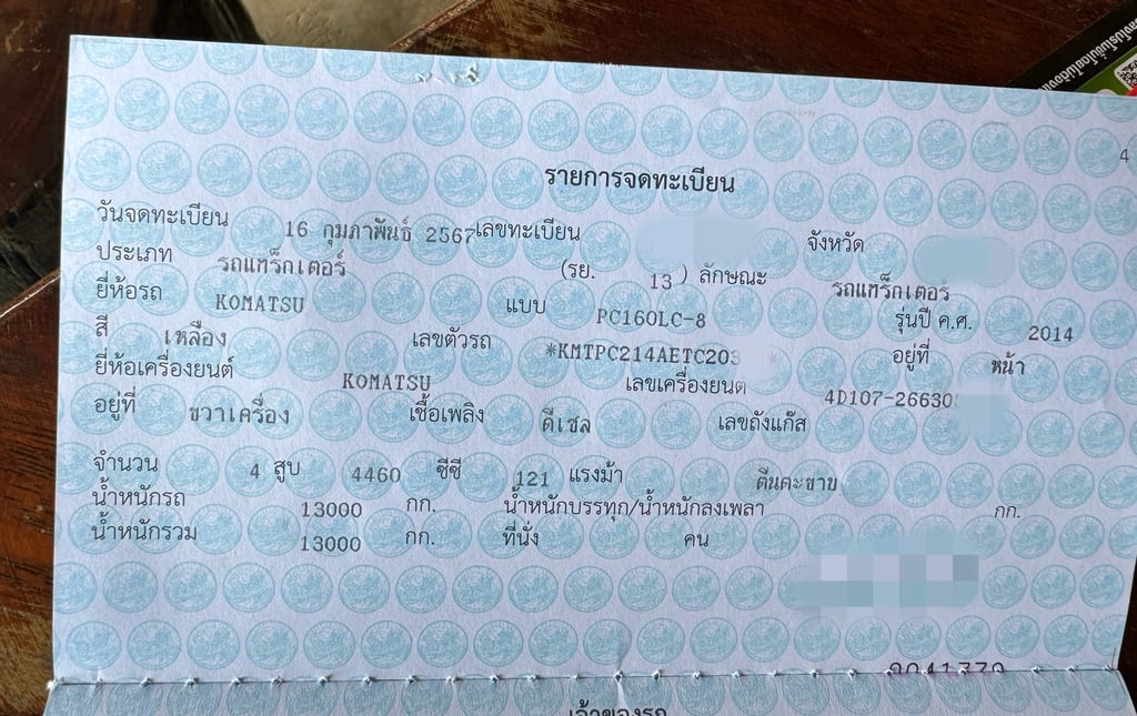 ขายรถแบคโฮ PC160LC-8 สวยเดิม เล่ม เน้นโทร 099-4982892