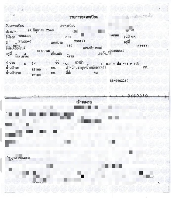 ขายรถบดสั้นสะเทือน2เพลา XG6121 เดิมๆเน้นโทร 099-4982892