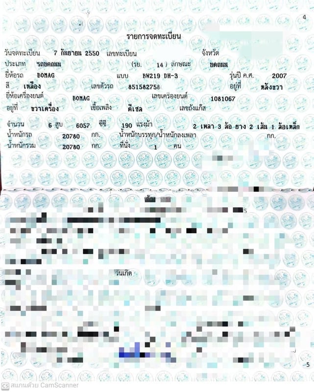 ขายรถบดถนน BW219DH-3 เดิมๆเล่ม เน้นโทร 099-4982892