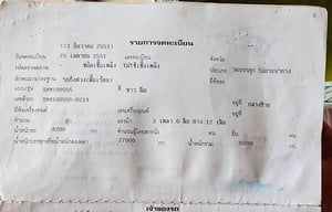 ขายหางพื้นเรียบ3เพลา SMMปี51 พร้อมใช้ เน้นโทร 099-4982892