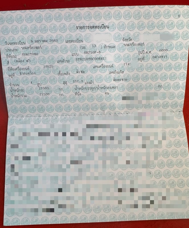 ขายรถแบคโฮ SH210F-6 ทำงาน 7,500ชั่วโมง เดิมๆเล่ม เน้นโทร 099-4982892