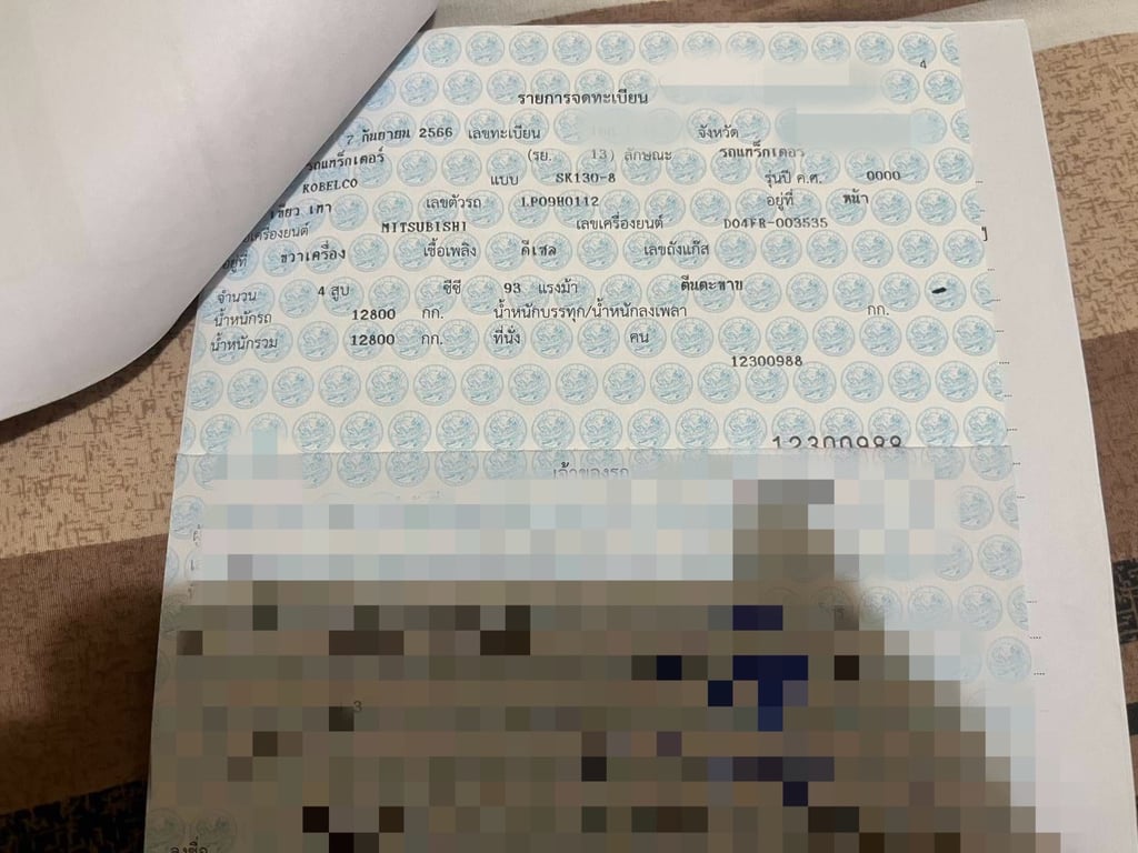 ขายรถแบคโฮ SK130-8 6,100ชั่วโมง สวยๆเล่ม เน้นโทร 099-4982892 ขายรถแบคโฮ SK130-8 6,100ชั่วโมง สวยๆเล่ม เน้นโทร 099-4982892