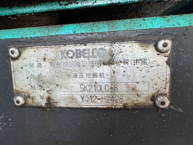 ขายรถแบคโฮ SK210LC-8 ทำงาน 4,400ชั่วโมง เน้นโทร 099-4982892