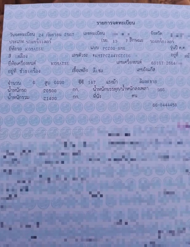 ขายรถแบคโฮ PC200-8MO 11,000ชั่วโมง เล่ม เน้นโทร 099-4982892