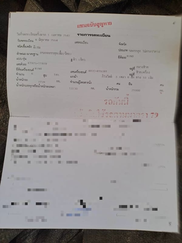 ขายรถ10ล้อพื้นเรียบ KT925 เครื่อง 185แรงม้า เน้นโทร 099-4982892 ขายรถ10ล้อพื้นเรียบ KT925 เครื่อง 185แรงม้า เน้นโทร 099-4982892