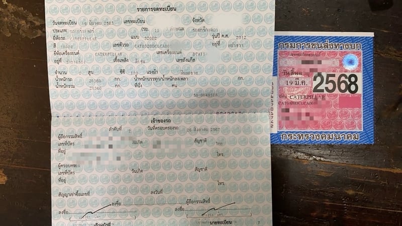 ชายรถแบคโฮ 320D2 1,200ชั่วโมง สวยๆเน้นโทร 099-4982892 ชายรถแบคโฮ 320D2 1,200ชั่วโมง สวยๆเน้นโทร 099-4982892