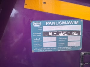 ขายหางโลว์เบด2เพลา PANUS แท่นเตี้ย ใช้งาน 500กิโล เน้นโทร 099-4982892 ขายหางโลว์เบด2เพลา PANUS แท่นเตี้ย ใช้งาน 500กิโล เน้นโทร 099-4982892