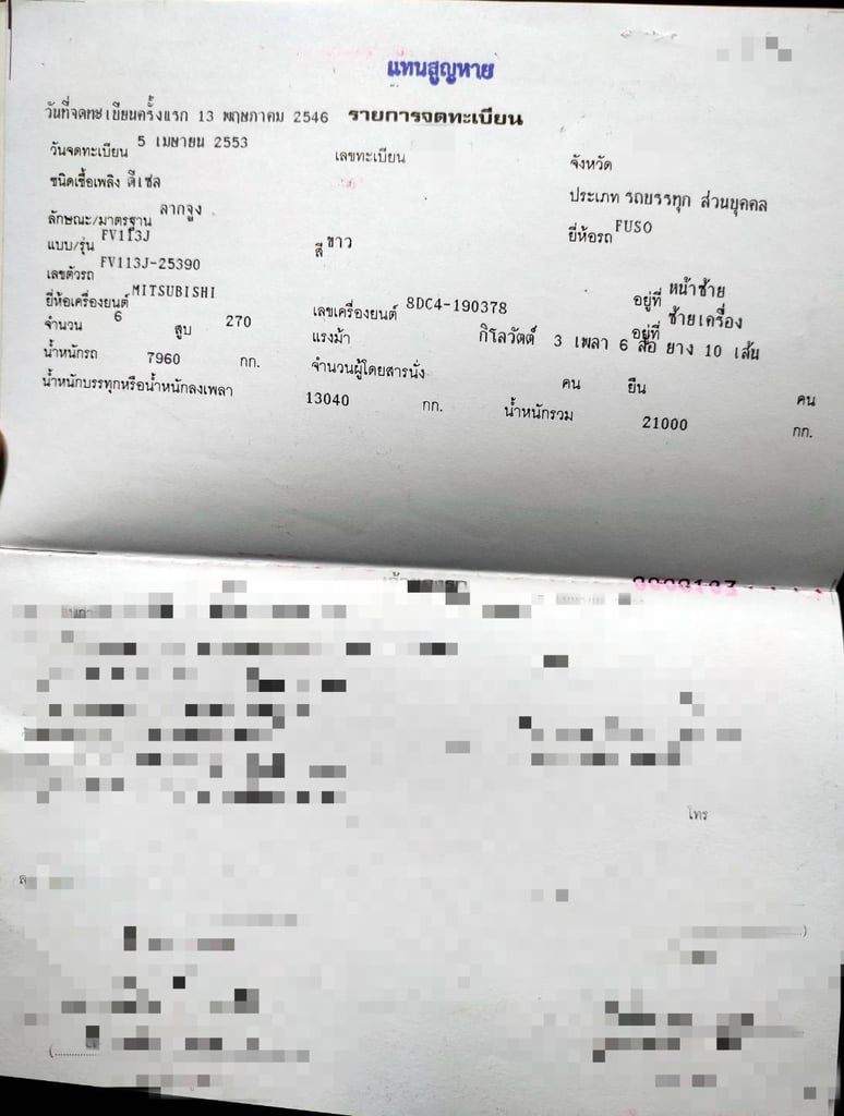 ขายรถหัวลากหางเซมิดั้ม22ล้อ FUSO 270 หางCTT เน้นโทร 099-4982892 ขายรถหัวลากหางเซมิดั้ม22ล้อ FUSO 270 หางCTT เน้นโทร 099-4982892