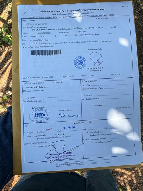 ขายรถแบคโฮ ZX200-5G 15,000ชั่วโมง เดิมๆเน้นโทร 099-4982892