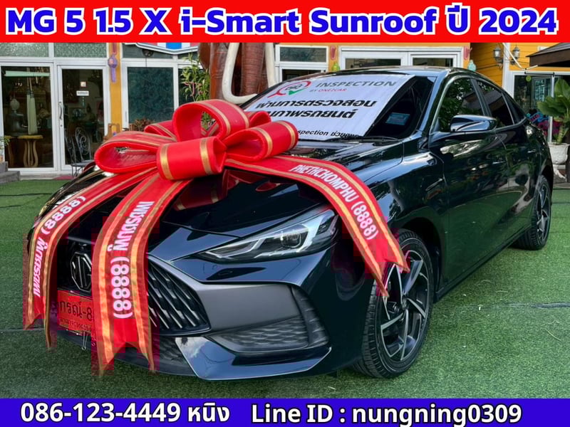MG 5 1.5 X ปี 2024 หลังคา Sunroof i-Smart #วิ่งน้อย 6,xxx กม