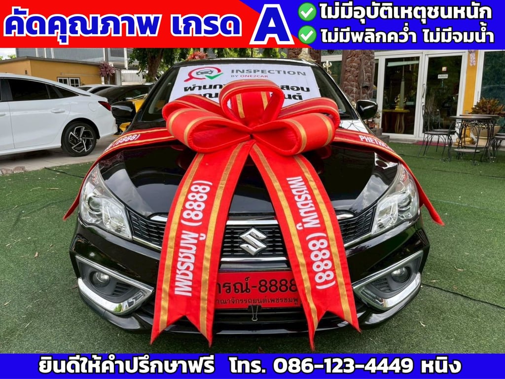 Suzuki Ciaz GL AT ปี 2022 เกียร์ออโต้ Suzuki Ciaz GL AT ปี 2022 เกียร์ออโต้