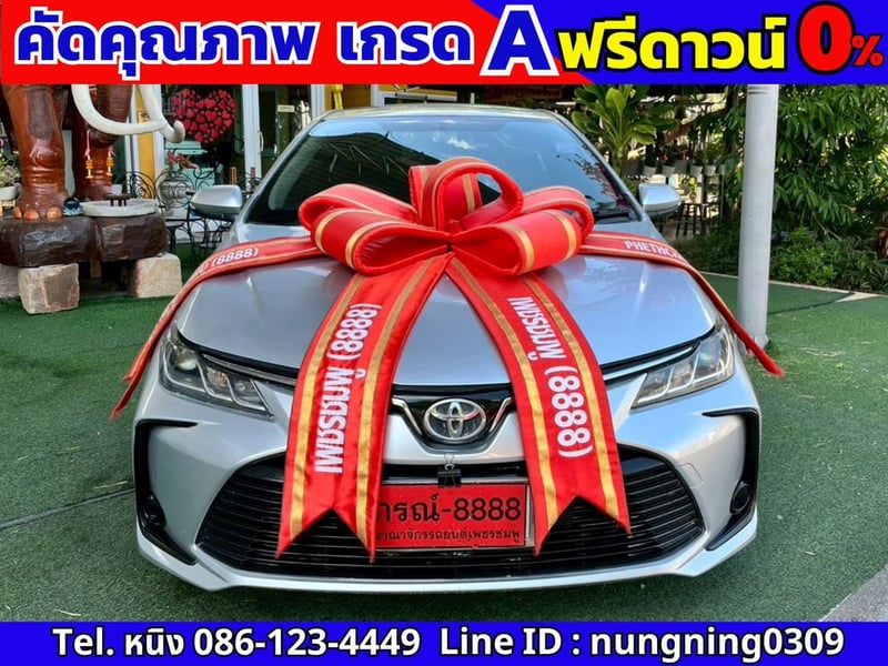 Toyota Altis 1.6 G CVT ปี 2021 