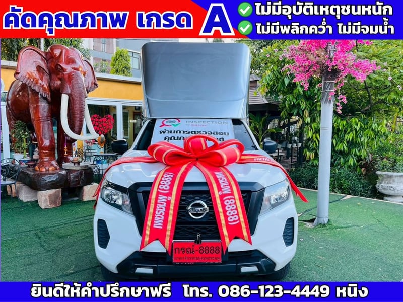 Nissan Navara ตอนเดียว 2.5 SL ปี 2023 #ติดตั้งหลังคาอลูมิเนียมตู้ทึบ Nissan Navara ตอนเดียว 2.5 SL ปี 2023 #ติดตั้งหลังคาอลูมิเนียมตู้ทึบ