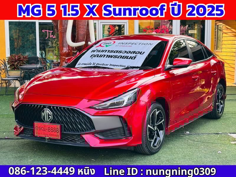 MG 5 1.5 X ปี 2025 หลังคา Sunroof ระบบ i-Smart