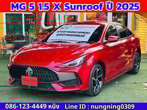 MG 5 1.5 X ปี 2025 หลังคา Sunroof ระบบ i-Smart