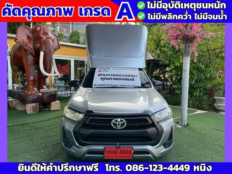 Toyota Revo ตอนเดียว 2.8 Entry ปี 2023 #พร้อมหลังคาอลูมิเนียมใหม่ 