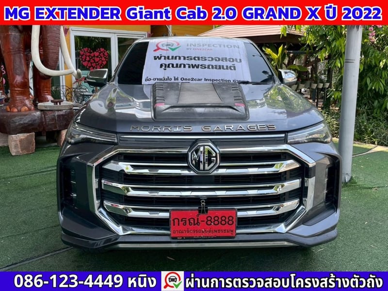 MG Extender Giant Cab 2.0 GRAND X 6MT ปี 2022 ยกสูง 