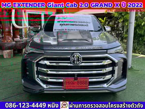 MG Extender Giant Cab 2.0 GRAND X 6MT ปี 2022 ยกสูง 