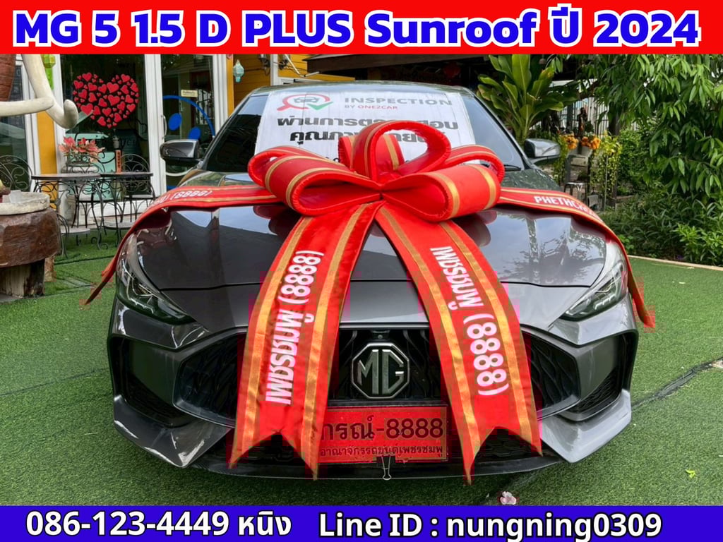 MG 5 1.5 D+ Sunroof ปี 2024 #ไมล์แท้ 3x,xxx กม. MG 5 1.5 D+ Sunroof ปี 2024 #ไมล์แท้ 3x,xxx กม.