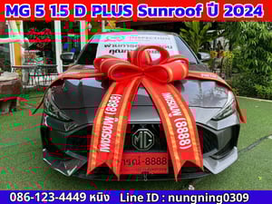 MG 5 1.5 D+ Sunroof ปี 2024 #ไมล์แท้ 3x,xxx กม.