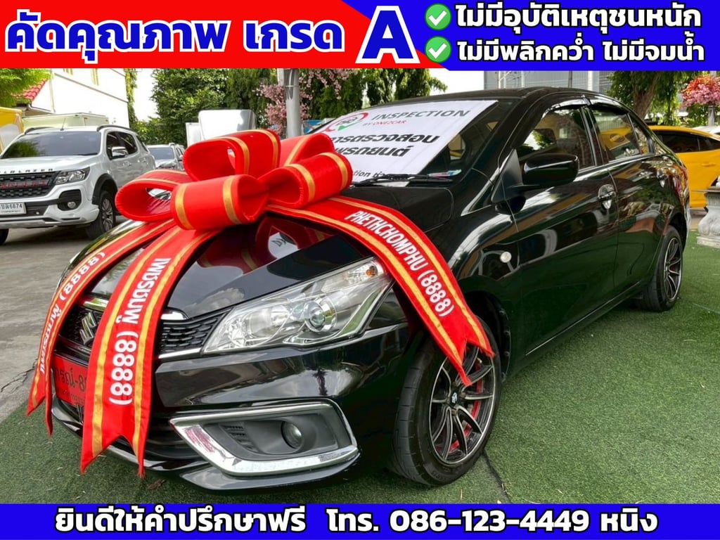 Suzuki Ciaz GL AT ปี 2022 เกียร์ออโต้ Suzuki Ciaz GL AT ปี 2022 เกียร์ออโต้