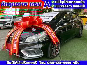 Suzuki Ciaz GL AT ปี 2022 เกียร์ออโต้ Suzuki Ciaz GL AT ปี 2022 เกียร์ออโต้