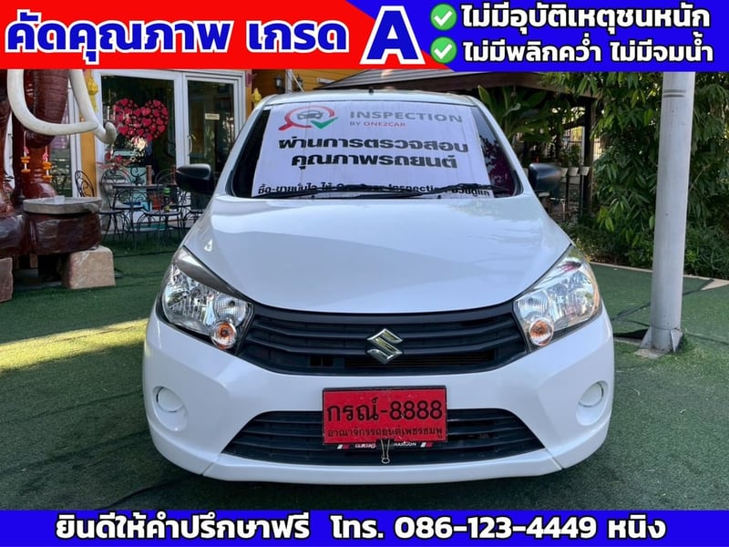  Suzuki Celerio 1.0 GL ปี 2023 เกียร์ AUTO