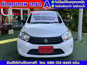  Suzuki Celerio 1.0 GL ปี 2023 เกียร์ AUTO