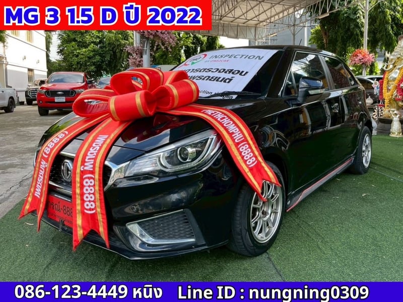 MG 3 1.5 D ปี 2022 