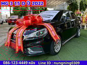 MG 3 1.5 D ปี 2022 