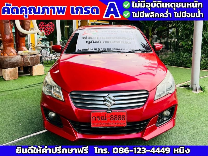 Suzuki Ciaz 1.2 RS AUTO ปี 2021 ตัวท็อป