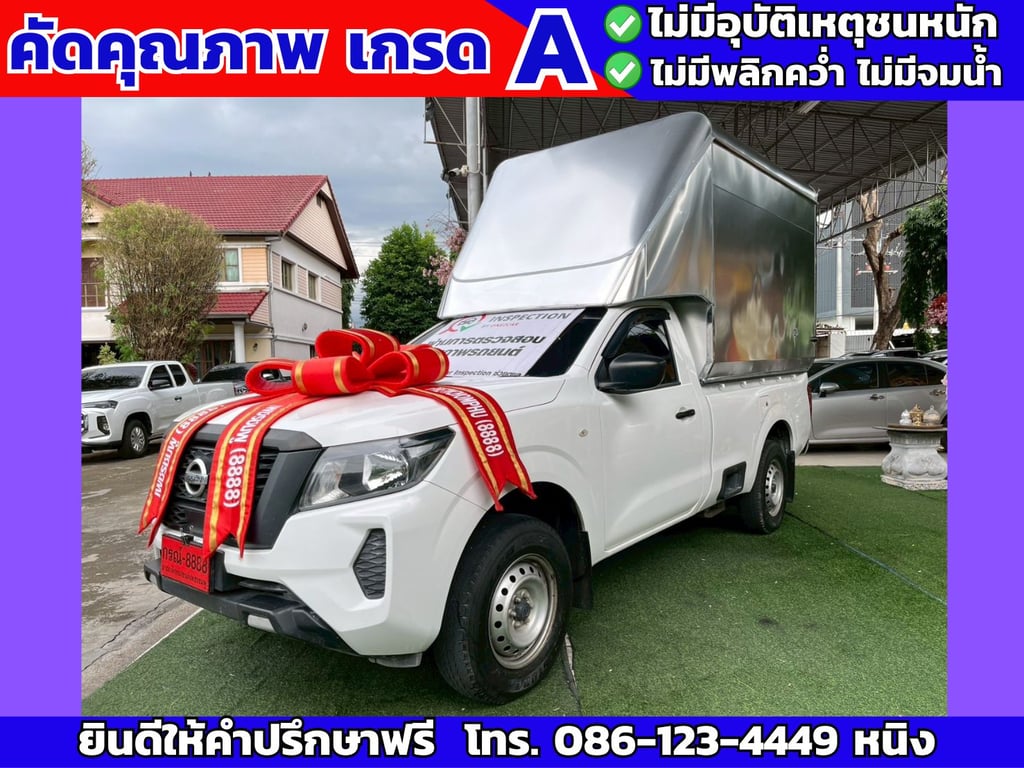 Nissan Navara ตอนเดียว 2.5 SL ปี 2021 #ติดตั้งหลังคาอลูมิเนียมตู้ทึบ  Nissan Navara ตอนเดียว 2.5 SL ปี 2021 #ติดตั้งหลังคาอลูมิเนียมตู้ทึบ