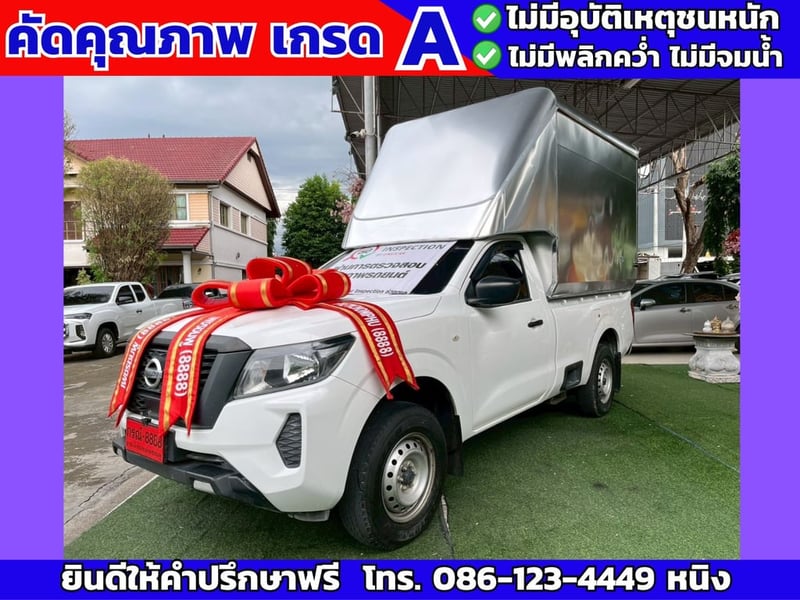 Nissan Navara ตอนเดียว 2.5 SL ปี 2021 #ติดตั้งหลังคาอลูมิเนียมตู้ทึบ 