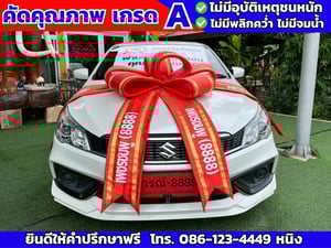 Suzuki Ciaz GL AT ปี 2022 เกียร์ออโต้