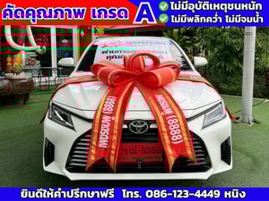 Toyota Yaris 1.2 ATIV Smart CVT ปี 2025 ไมล์ 10,xxx กม.แท้
