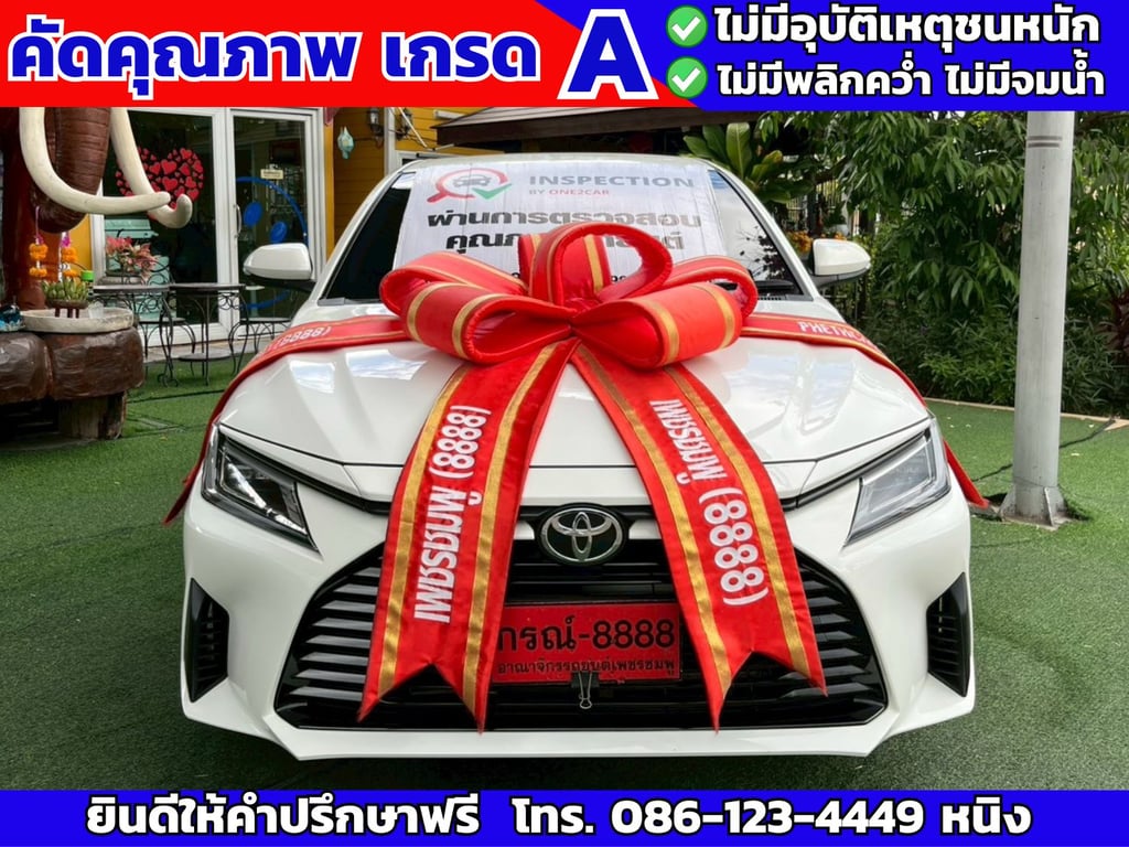 Toyota Yaris 1.2 ATIV Smart CVT ปี 2025 วิ่งน้อย 10,xxx กม.