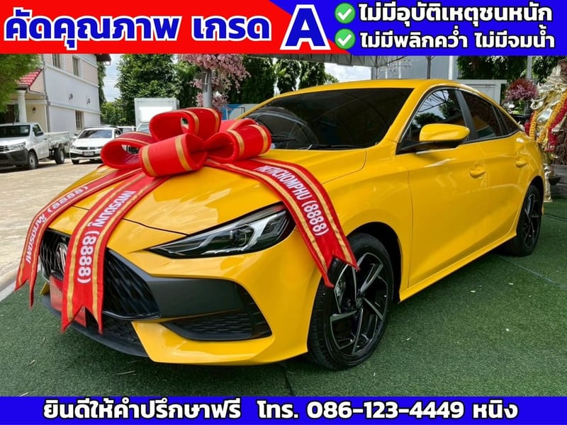 MG 5 1.5 D+ Sunroof ปี 2025 #ไมล์แท้ 6,xxx กม.