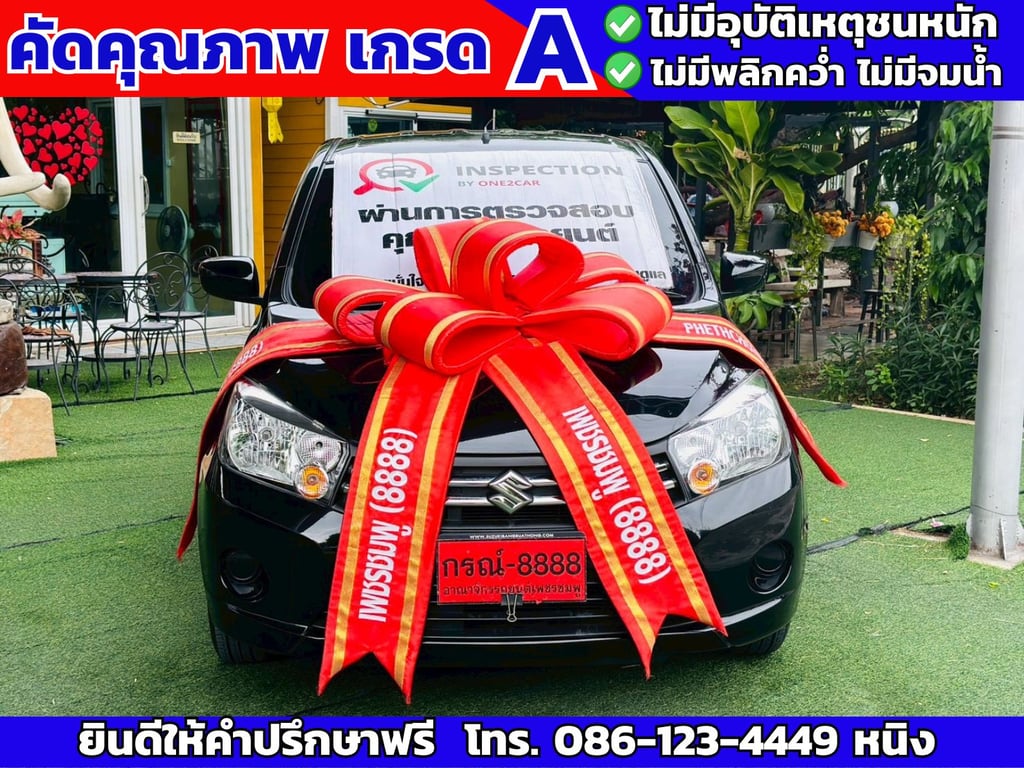 Suzuki Celerio 1.0 GX CVT ปี 2024 วิ่งน้อย 3,xxx กม.