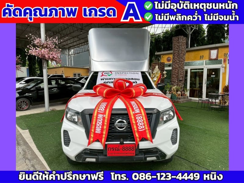 Nissan Navara ตอนเดียว 2.5 SL ปี 2021 #ติดตั้งหลังคาอลูมิเนียมตู้ทึบ Nissan Navara ตอนเดียว 2.5 SL ปี 2021 #ติดตั้งหลังคาอลูมิเนียมตู้ทึบ