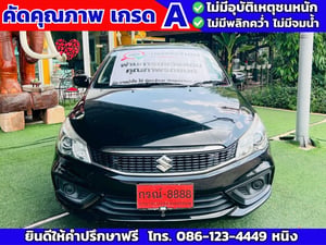 Suzuki Ciaz GL AT ปี 2020 เกียร์ออโต้ Suzuki Ciaz GL AT ปี 2020 เกียร์ออโต้