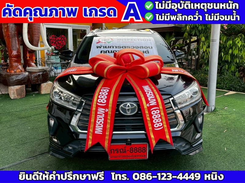 Toyota Innova Crysta 2.8 6AT ปี 2022 #เบาะ3แถว 7ที่นั่ง 