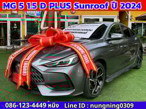 MG 5 1.5 D+ Sunroof ปี 2024 #ไมล์แท้ 31,xxx กม. MG 5 1.5 D+ Sunroof ปี 2024 #ไมล์แท้ 31,xxx กม.