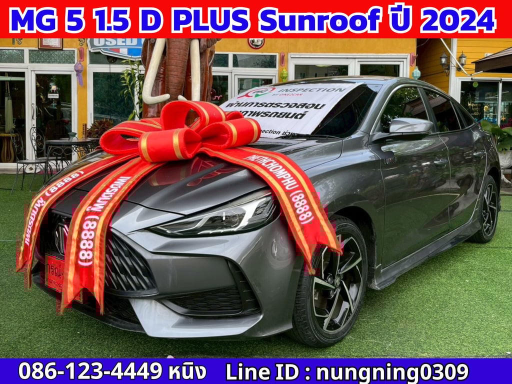 MG 5 1.5 D+ Sunroof ปี 2024 #ไมล์แท้ 3x,xxx กม. MG 5 1.5 D+ Sunroof ปี 2024 #ไมล์แท้ 3x,xxx กม.