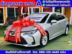 Toyota Altis 1.6 G CVT ปี 2020 ประหยัดติด CNG