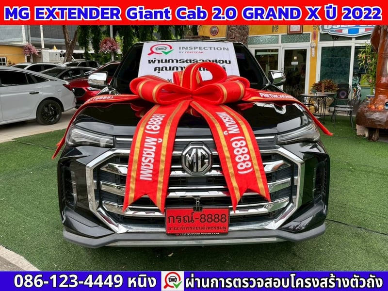 MG Extender Giant Cab 2.0 GRAND X 6MT ปี 2022 ยกสูง 