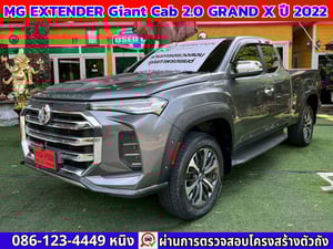 MG Extender Giant Cab 2.0 GRAND X 6MT ปี 2022 ยกสูง 