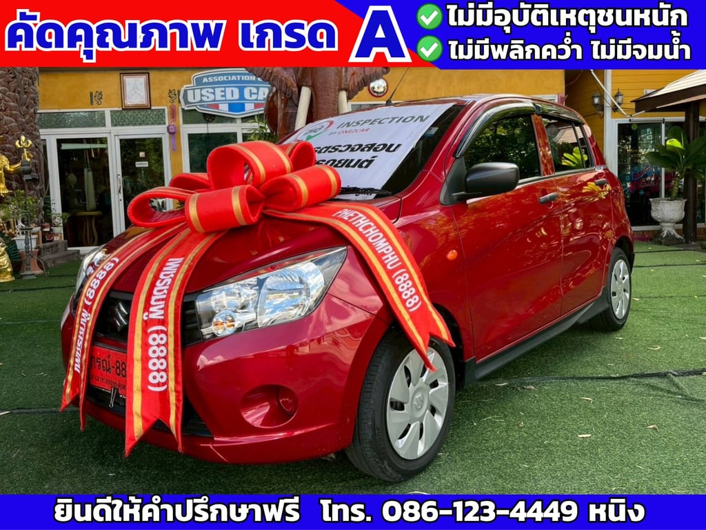 Suzuki Celerio 1.0 GL UP ปี 2024 เกียร์ AUTO #ไมล์แท้ 12,xxx กม.