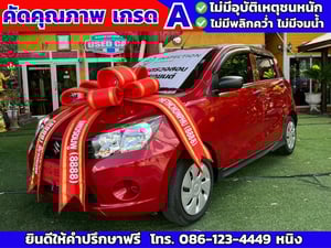 Suzuki Celerio 1.0 GL UP ปี 2024 เกียร์ AUTO #ไมล์แท้ 12,xxx กม.