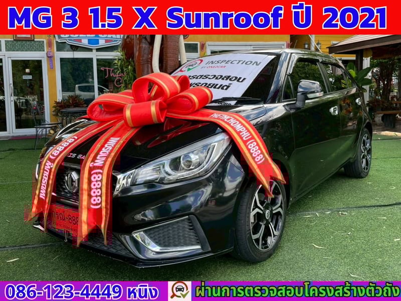 MG3 1.5 X ปี 2021 พร้อมหลังคา Sunroof
